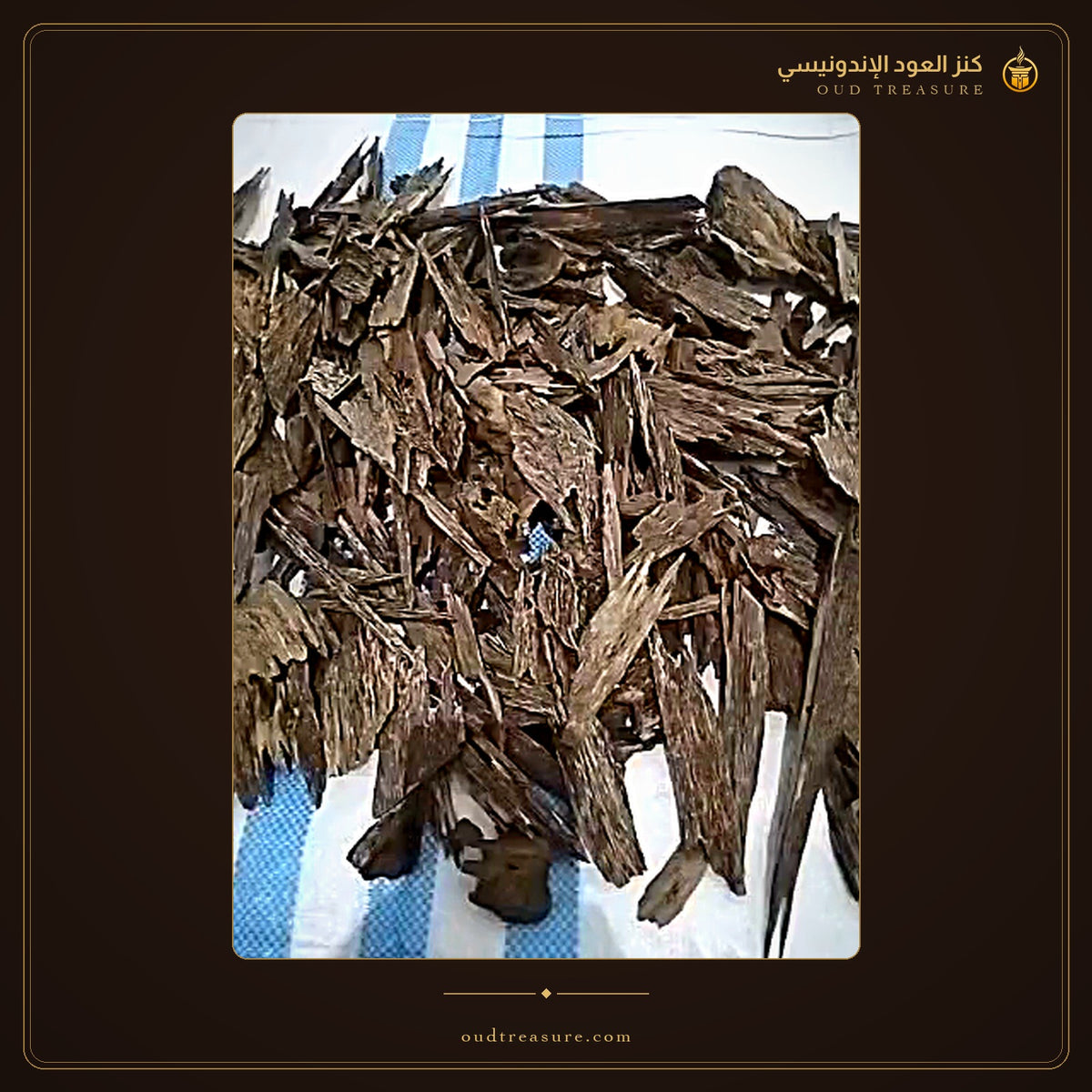 عود اتشيه طبيعي دبل - كنز العود الإندونيسي