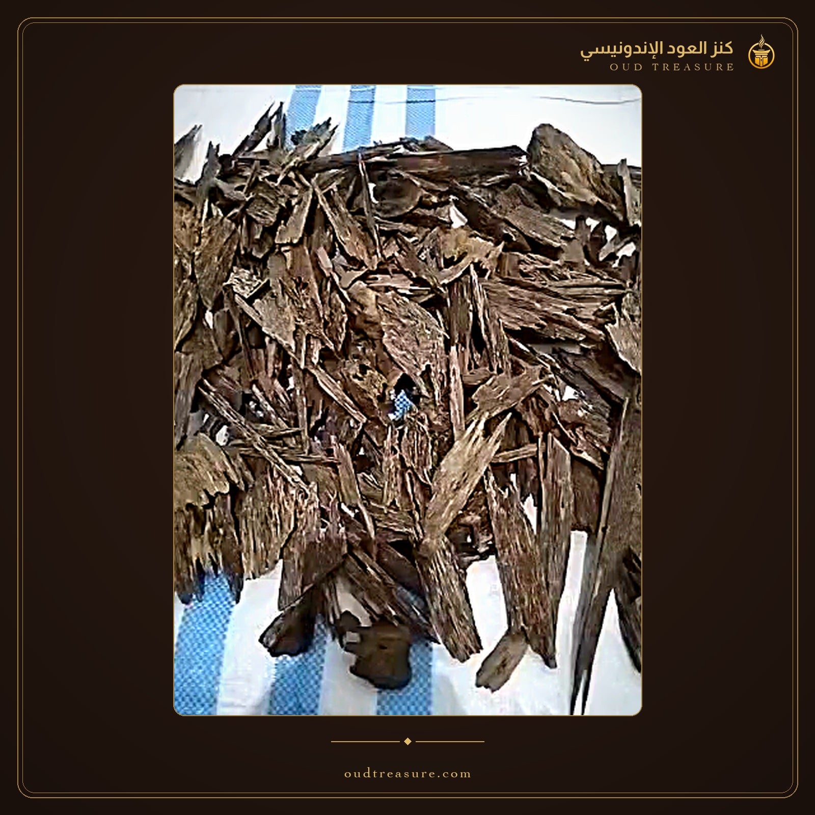 عود اتشيه طبيعي دبل - كنز العود الإندونيسي